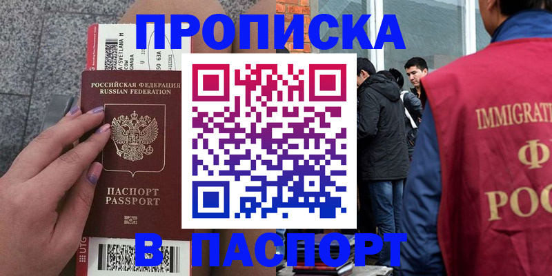 регистрация для дет. сада в Вязниках