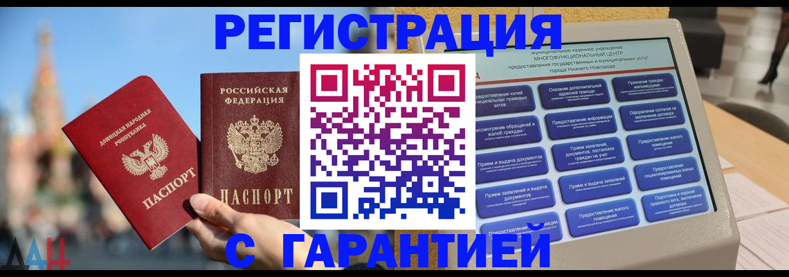 прописка поиск в Вязниках